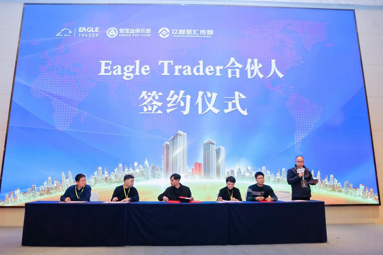 黄金正规交易平台排行榜
